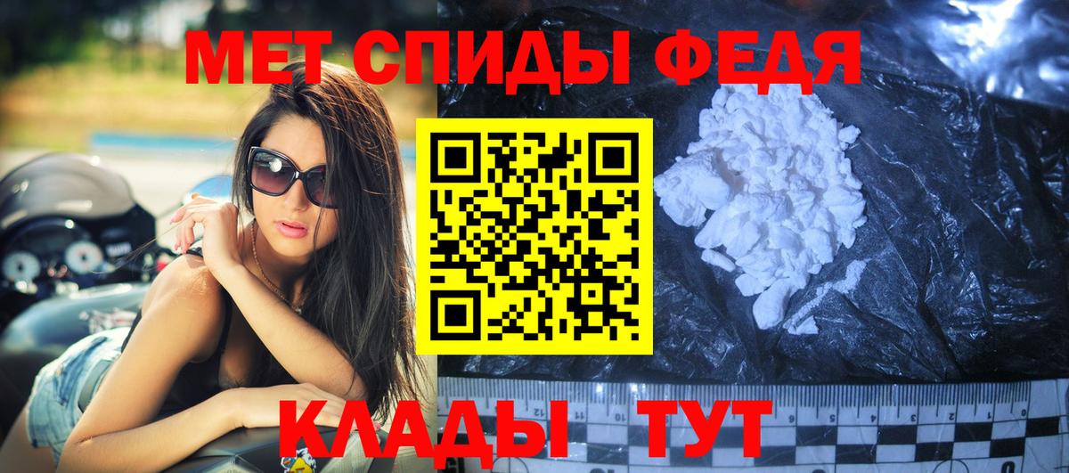 Амфетамин VHQ  Amphetamine  АМФЕТАМИН  Вход с VPN  Шарыпово 