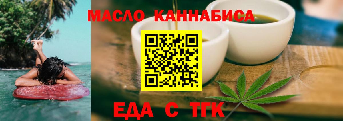 Canna-Cookies марихуана  Вход с VPN  Шарыпово 