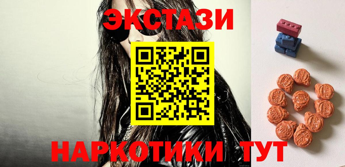 Шарыпово  Ecstasy  Вход с VPN  ЭКСТАЗИ Philipp Plein 