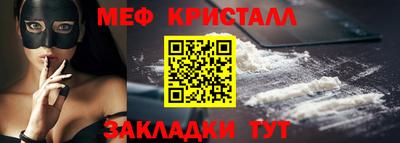 метадон Кинель