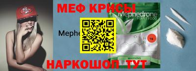 COCAINE Кингисепп
