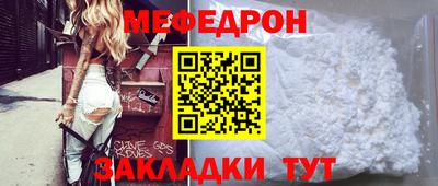 COCAINE Кингисепп
