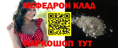 метадон Кинель