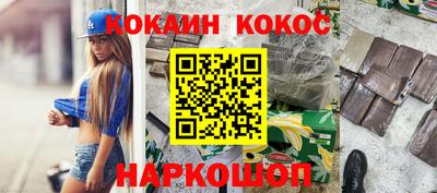 COCAINE Кингисепп
