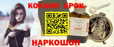 меф Кимры