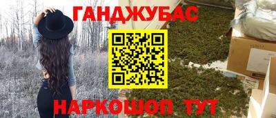метадон Кинель