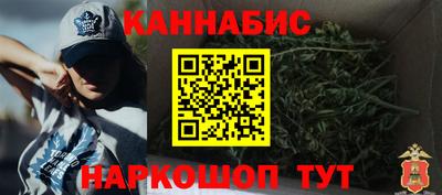 меф Кимры