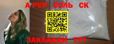 меф Кимры