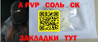 COCAINE Кингисепп