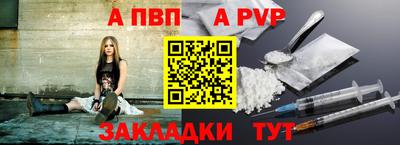 меф Кимры