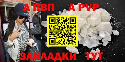COCAINE Кингисепп