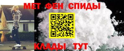 меф Кимры