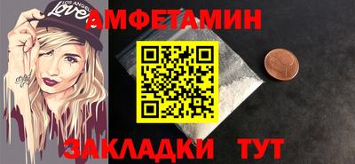 меф Кимры