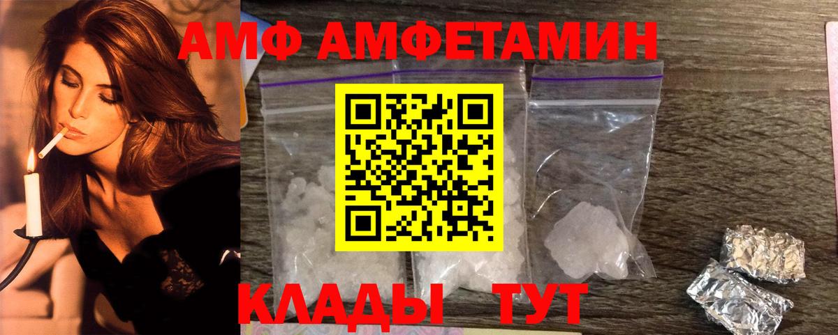Шарыпово  МЕТАМФЕТАМИН мет  Вход с VPN 