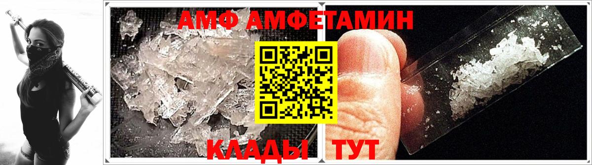 МЕТАМФЕТАМИН мет Шарыпово