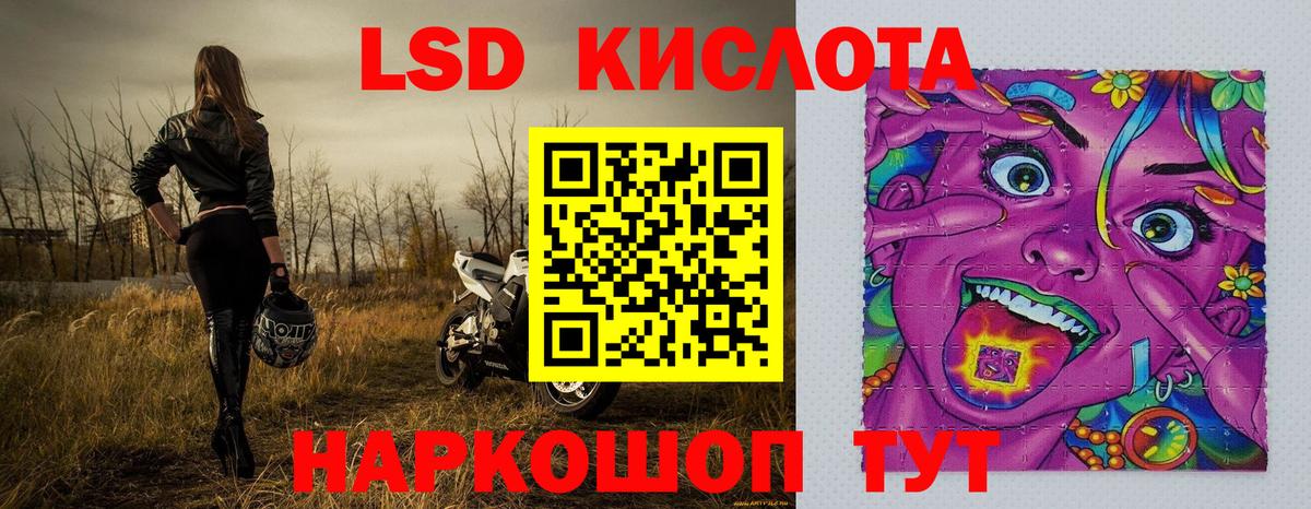 Марки N-bome 1500мкг  Вход с VPN  Шарыпово 