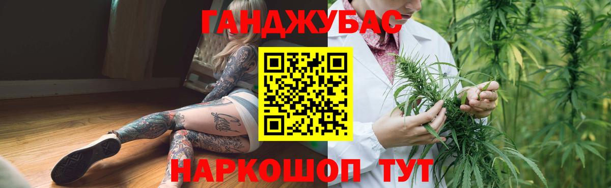 Шишки марихуана план  Бошки марихуана план  Шишки марихуана гибрид  Шарыпово  Вход с VPN 